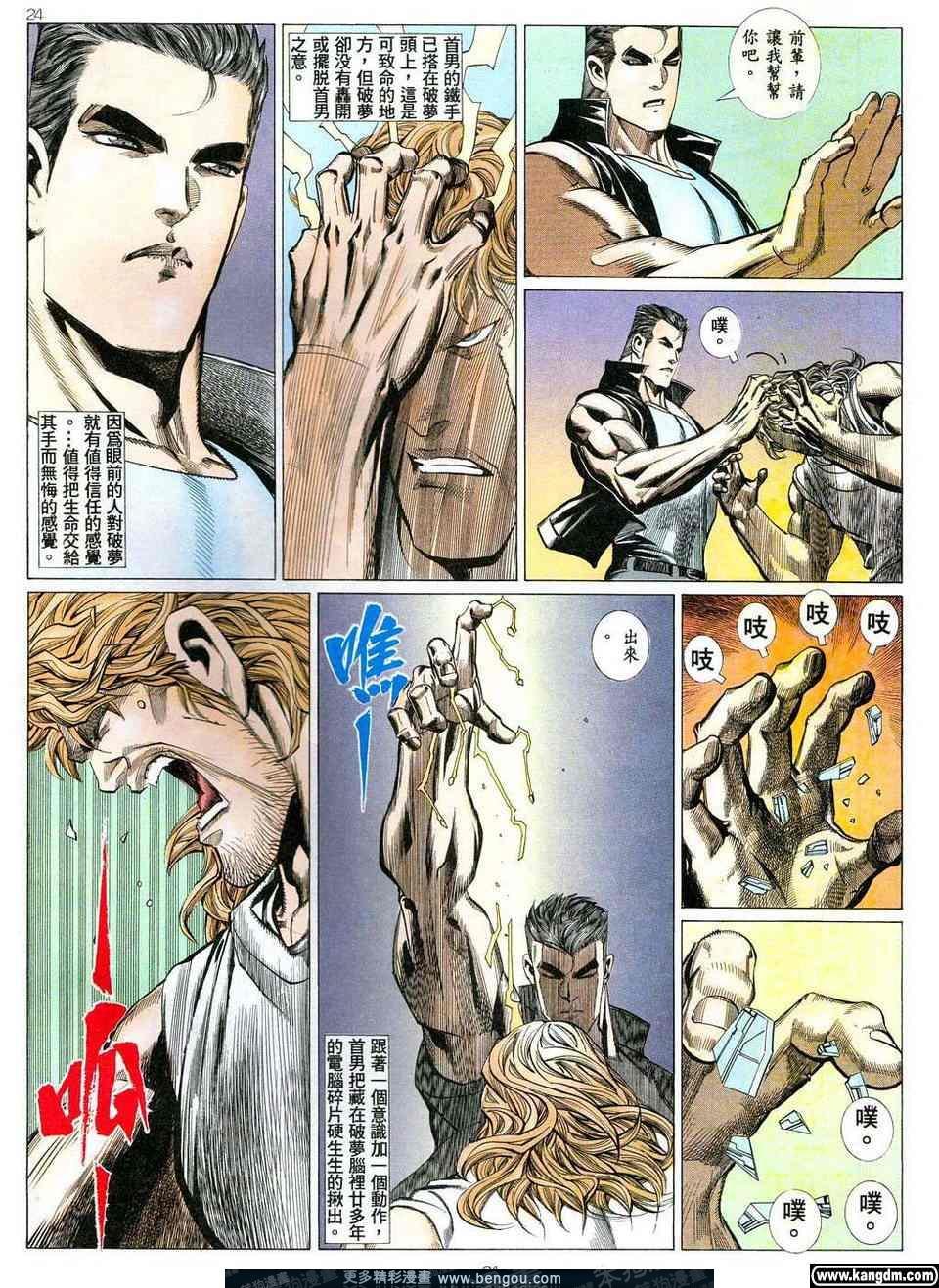 第4卷