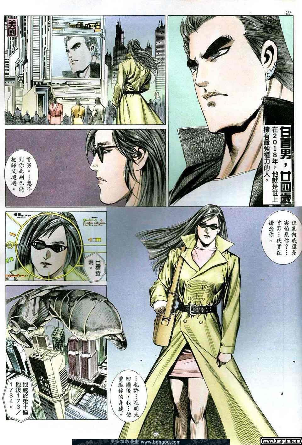 第4卷