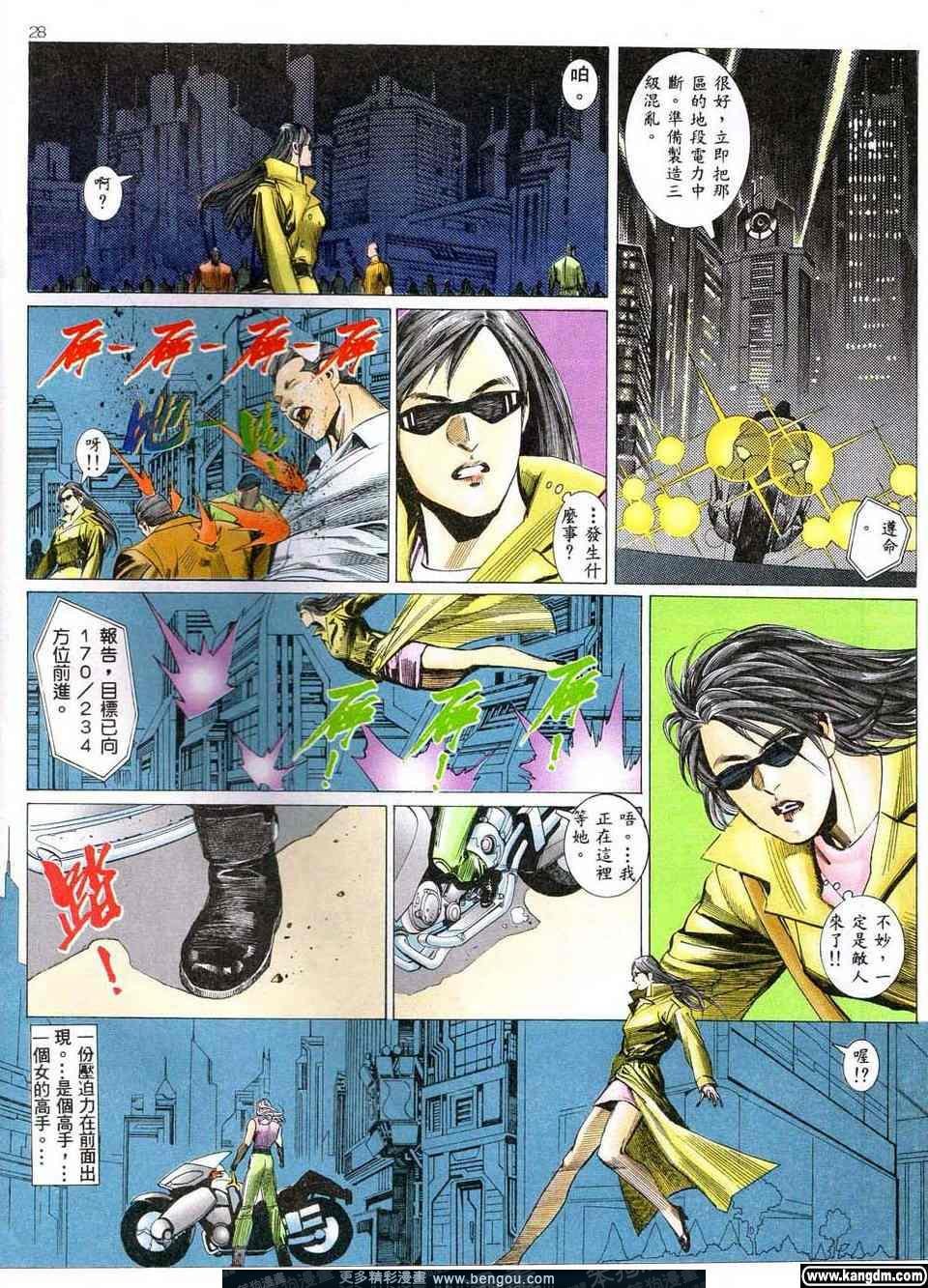 第4卷