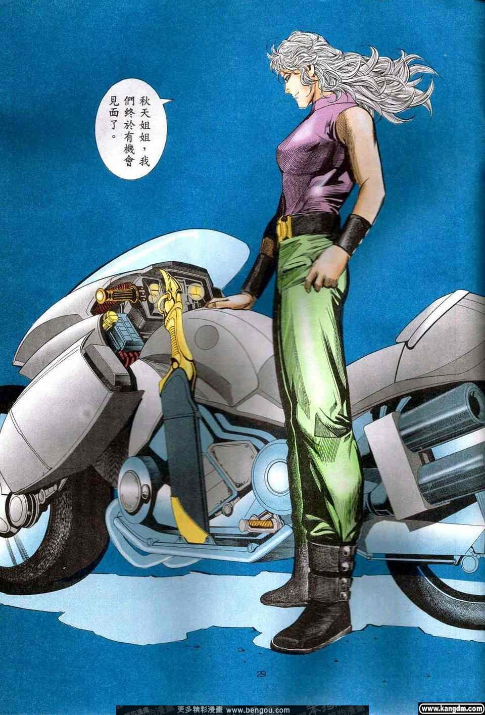 第4卷