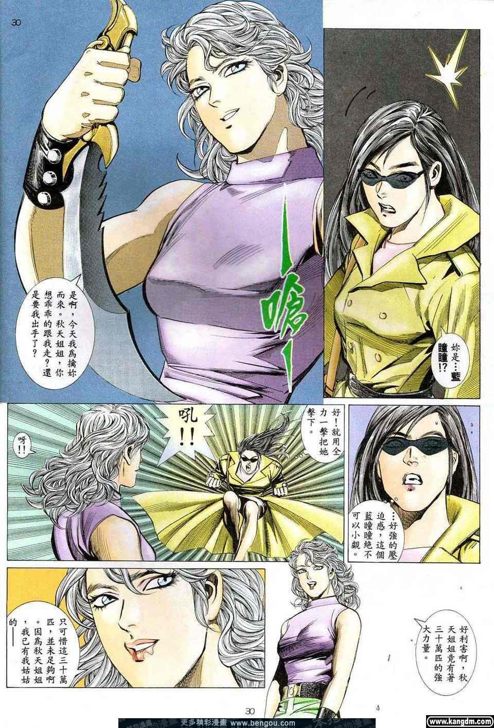 第4卷