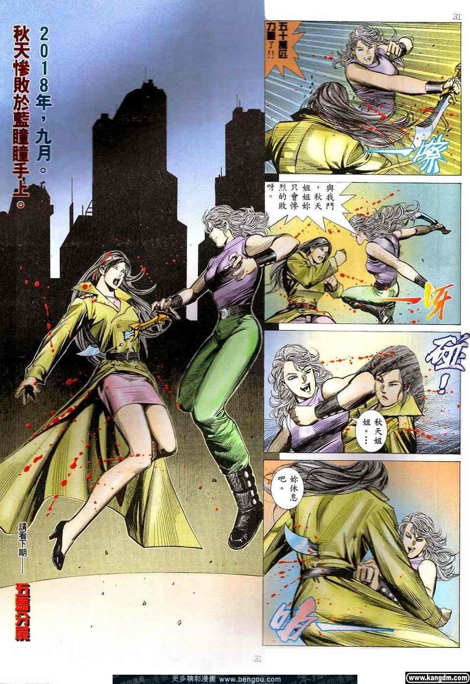 第4卷