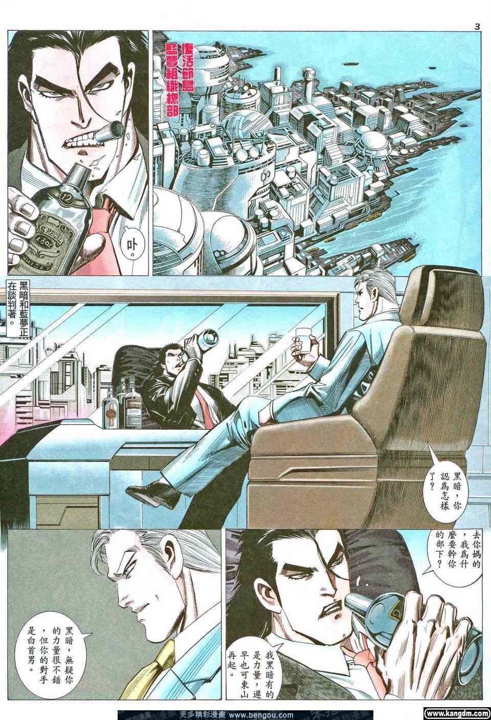 第4卷