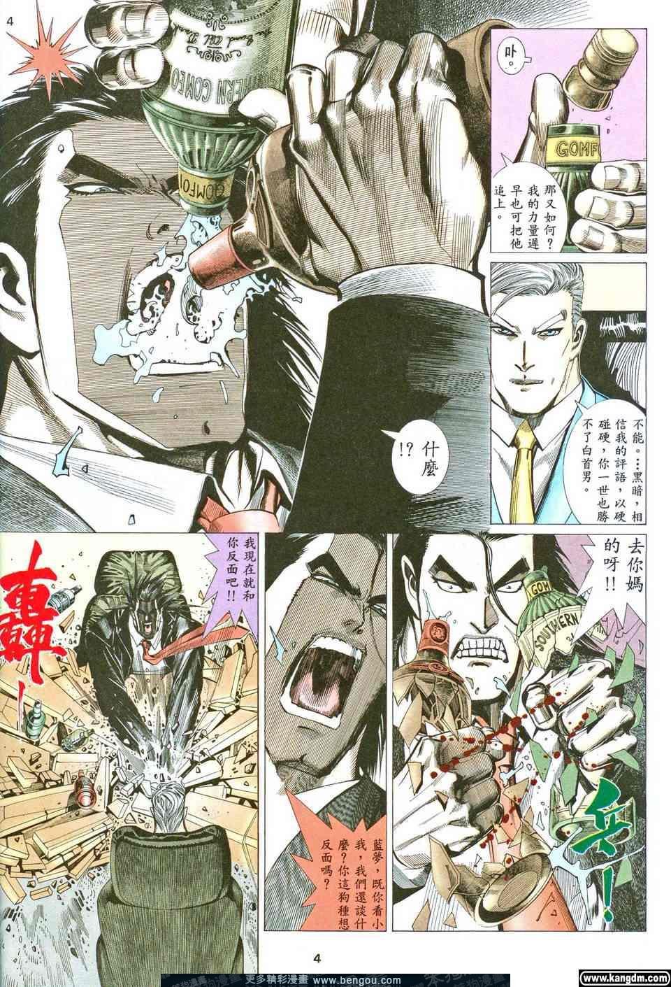 第4卷