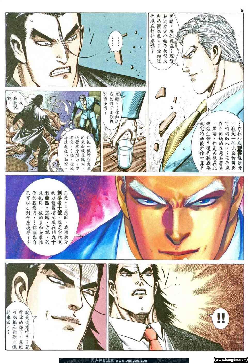 第4卷
