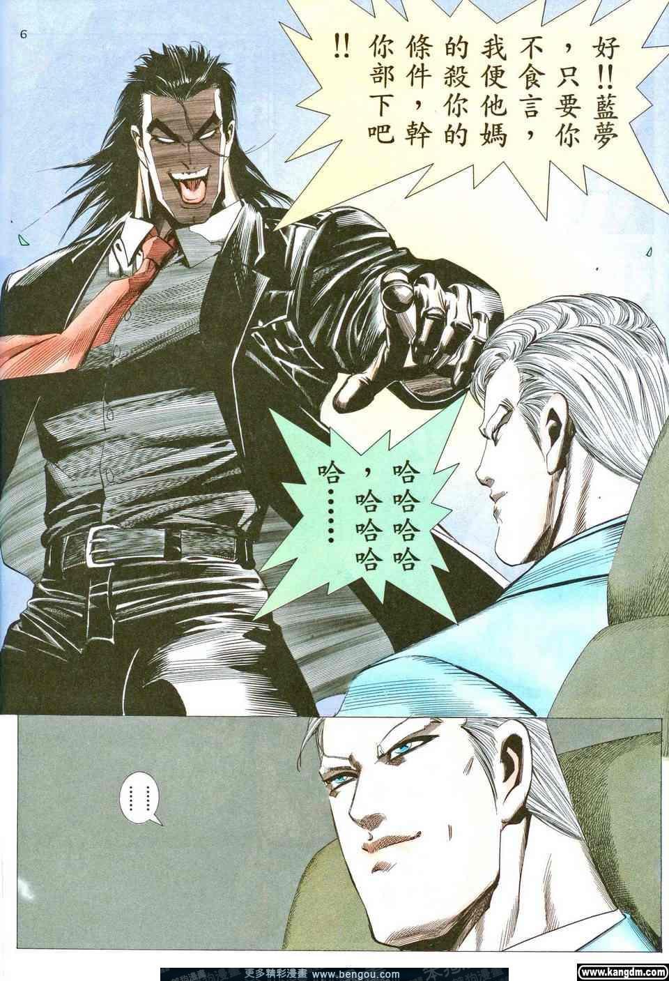 第4卷