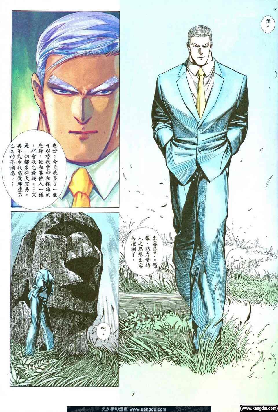 第4卷