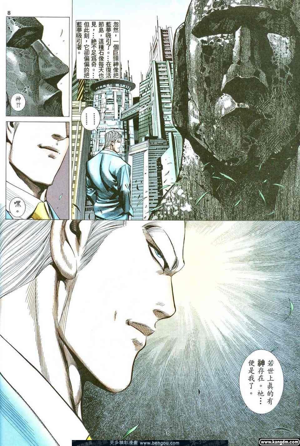 第4卷