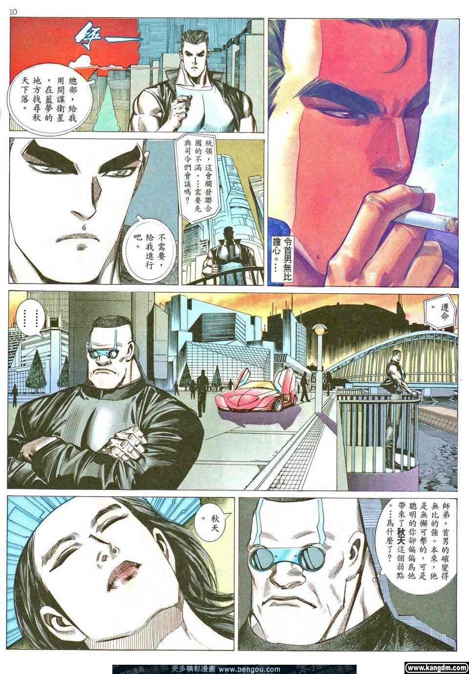 第4卷