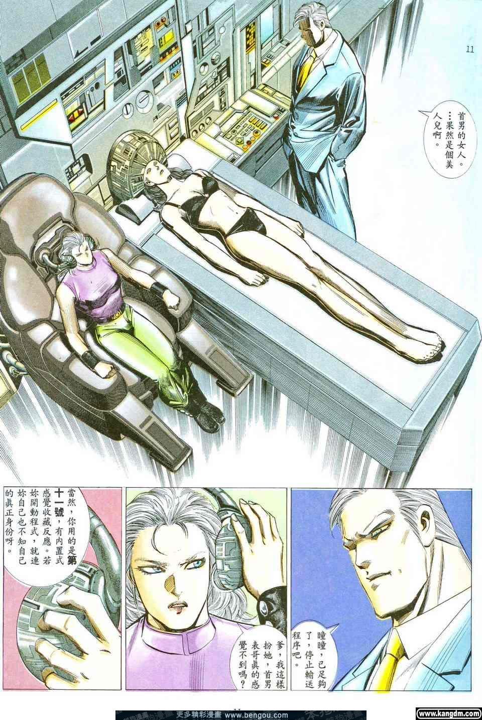 第4卷