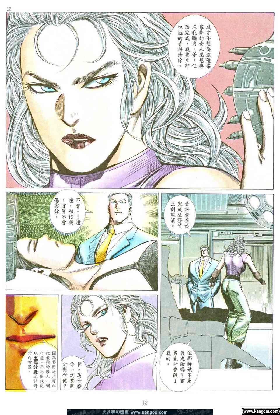 第4卷