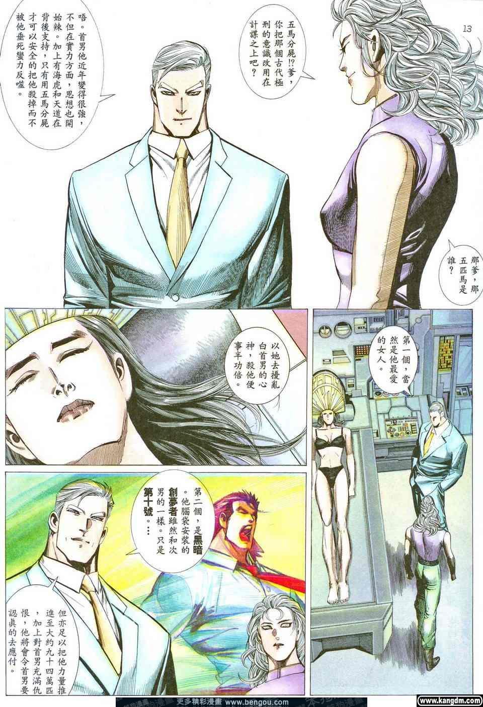 第4卷