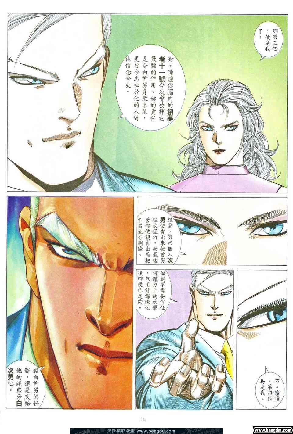 第4卷