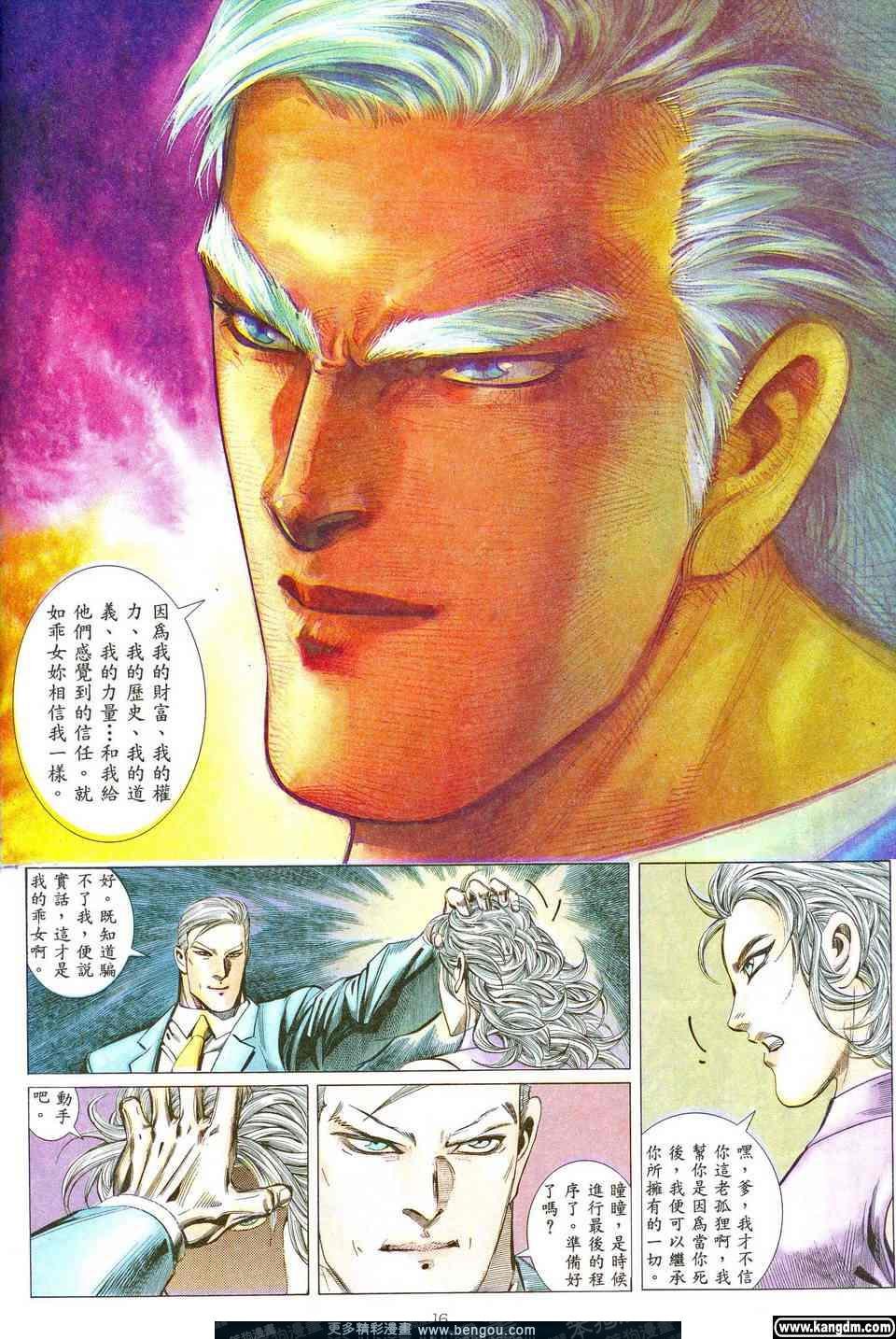 第4卷