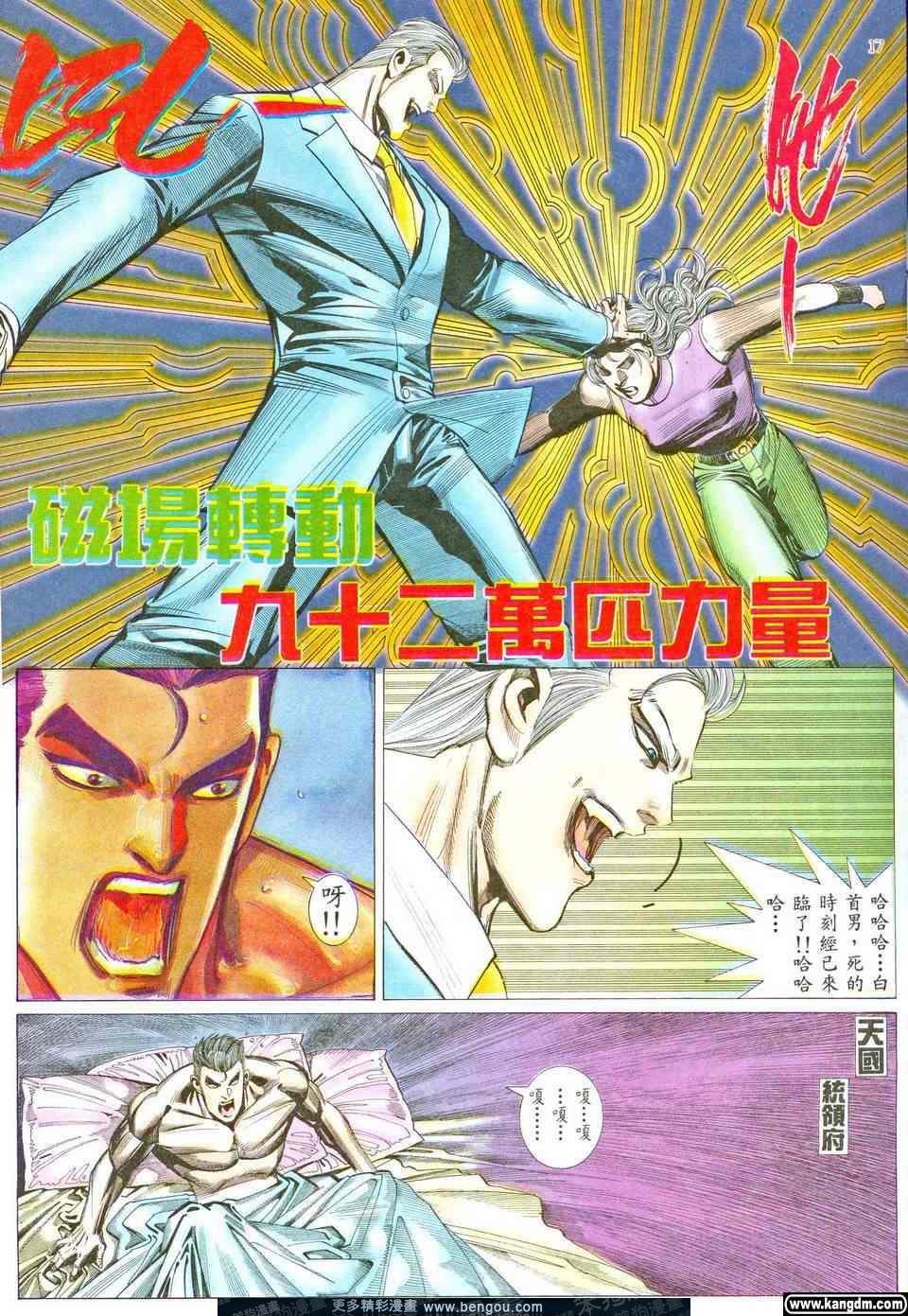 第4卷