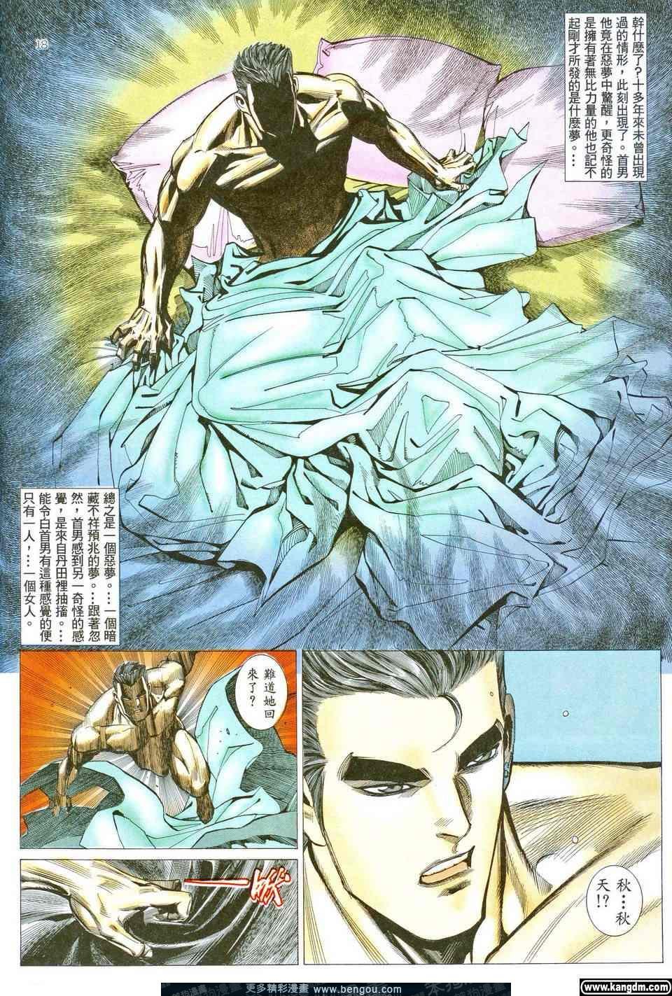 第4卷