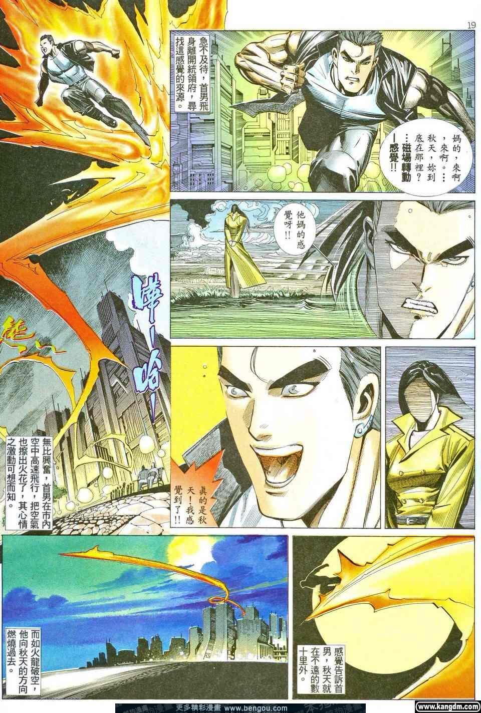 第4卷