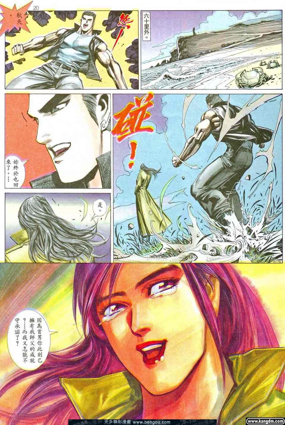 第4卷