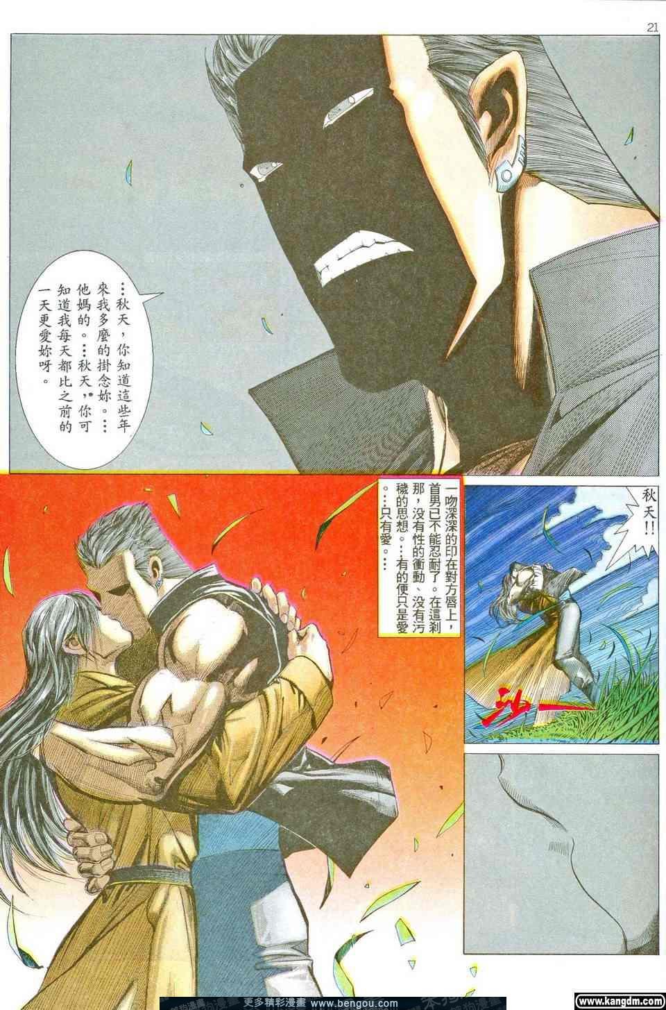 第4卷