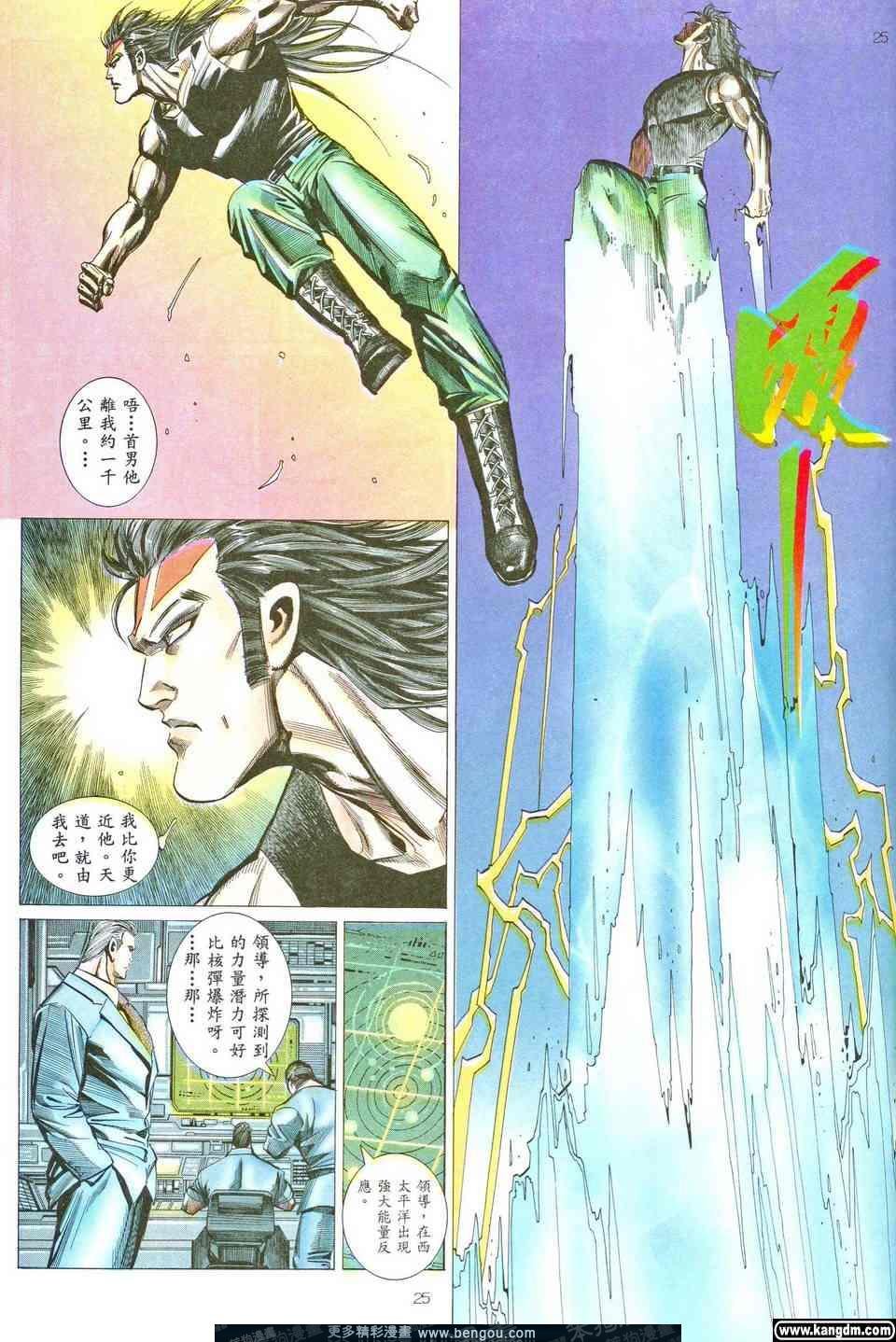 第4卷