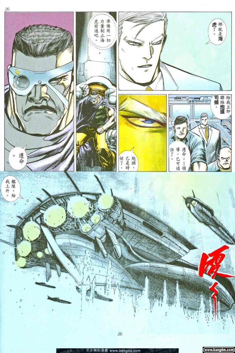 第4卷