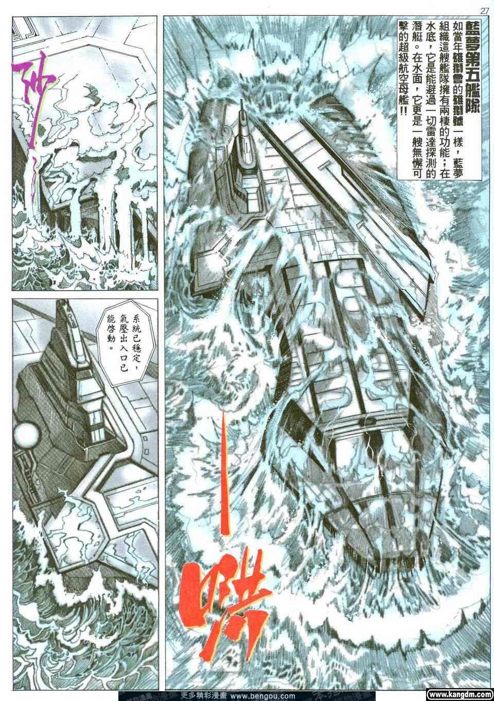 第4卷
