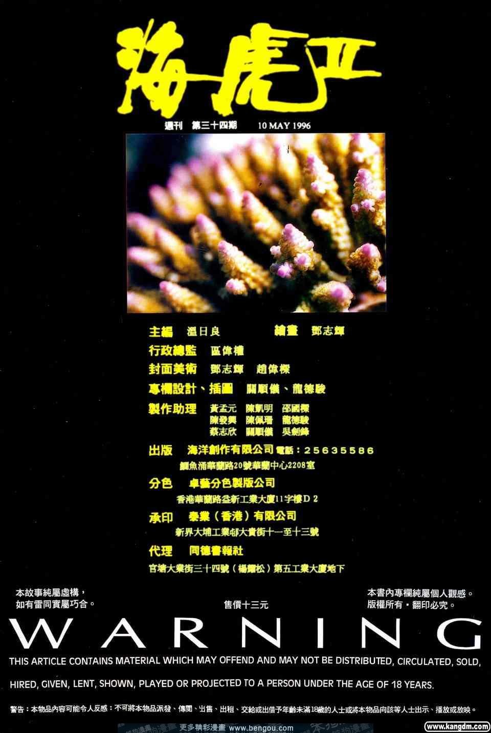 第4卷