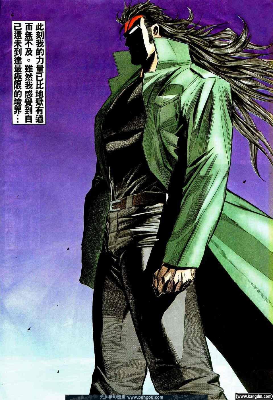 第4卷