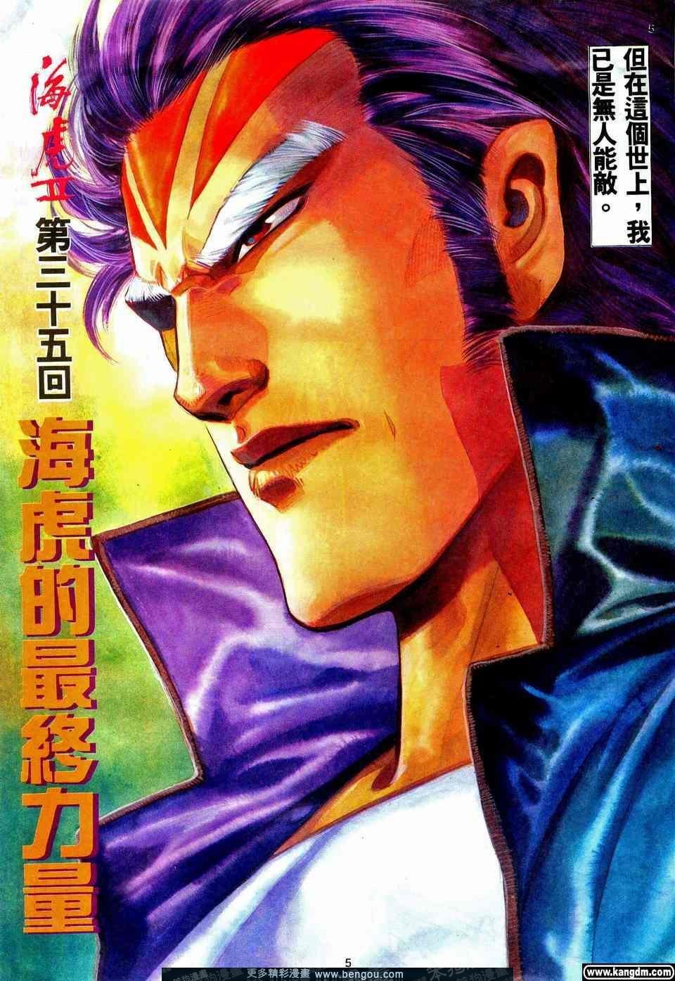 第4卷