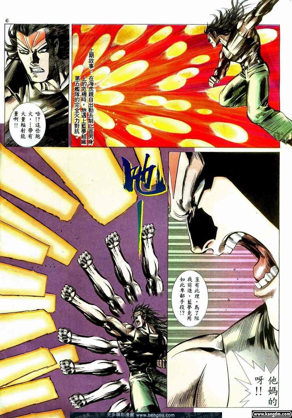 第4卷