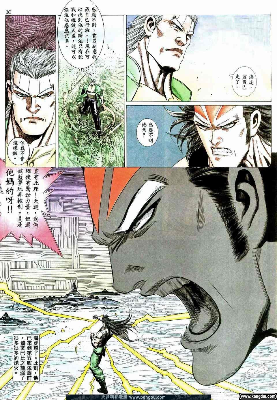 第4卷