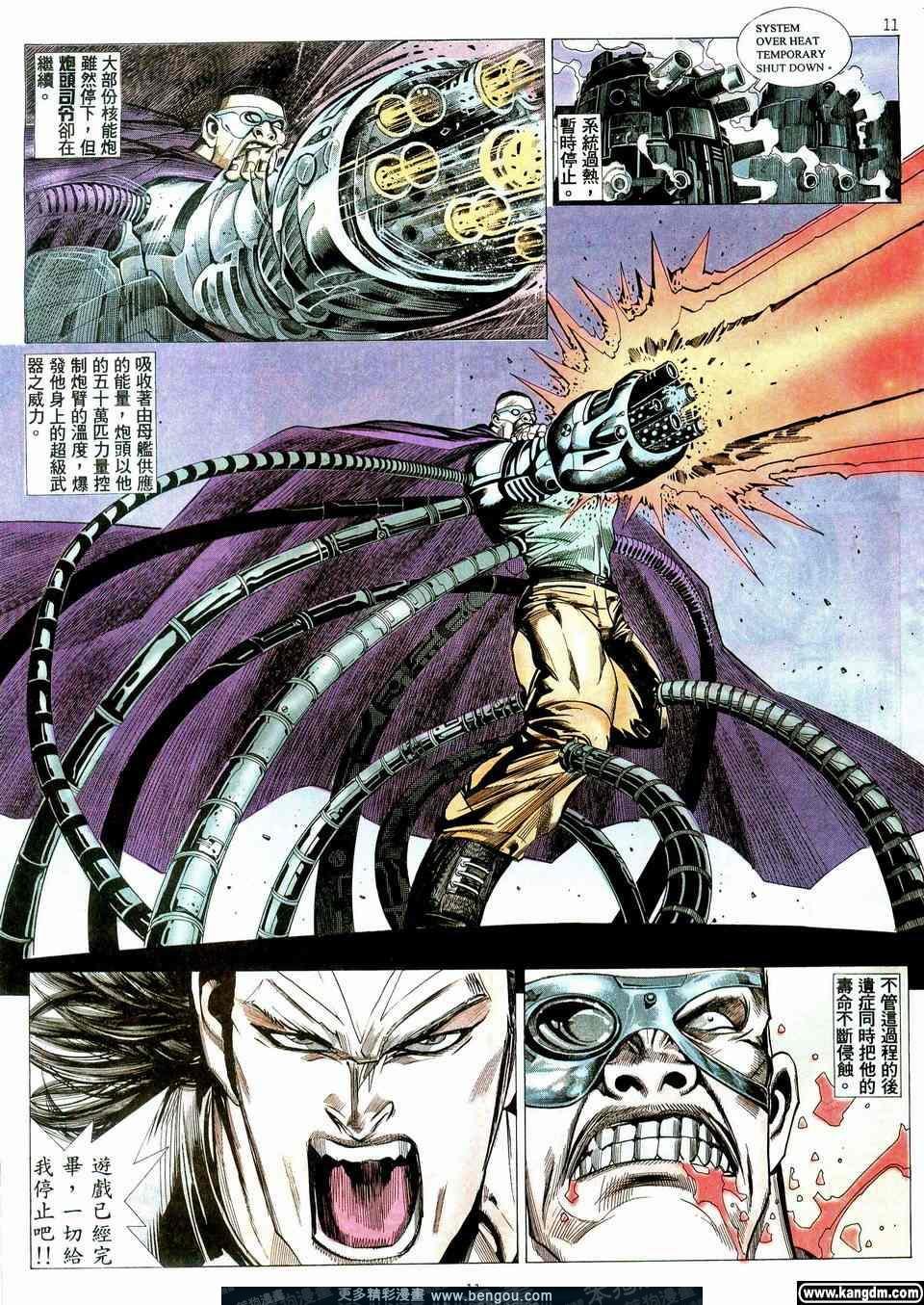 第4卷