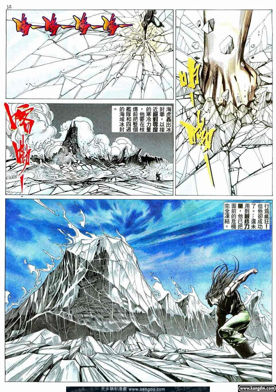 第4卷