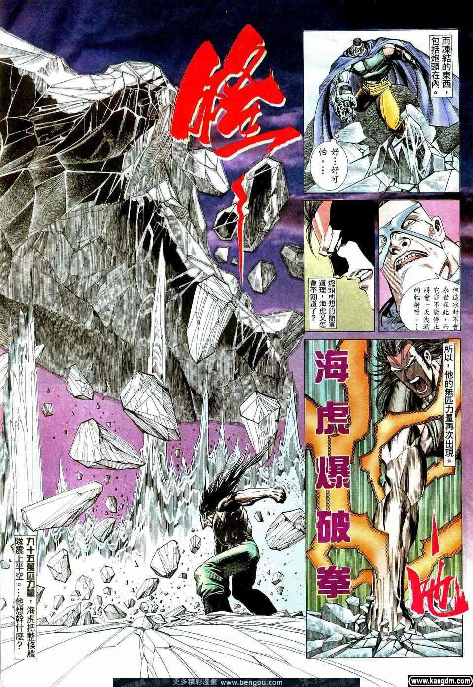 第4卷