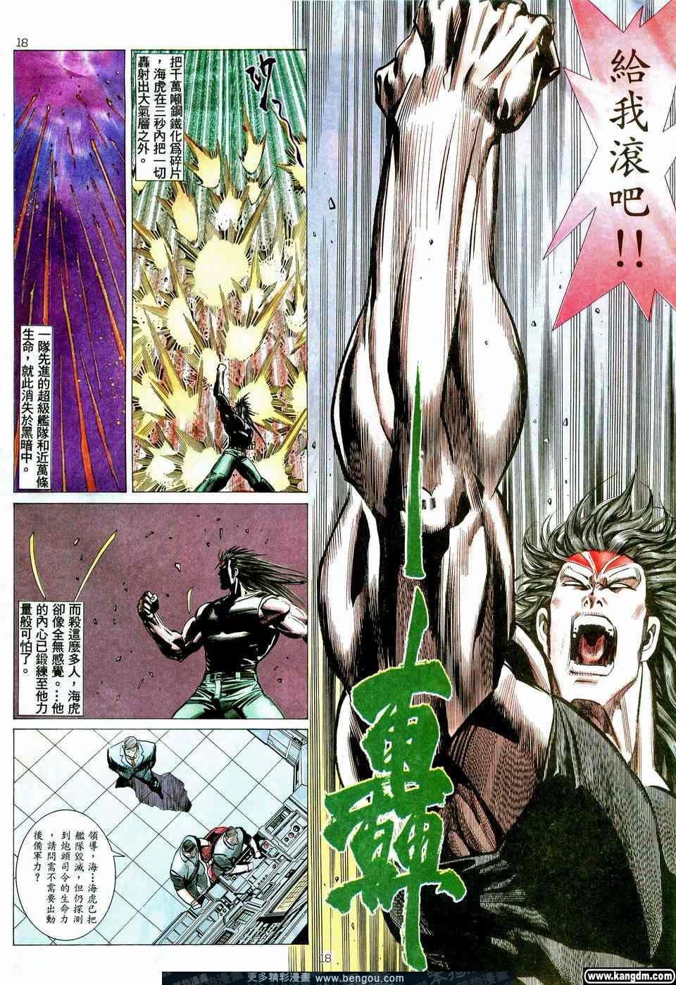 第4卷