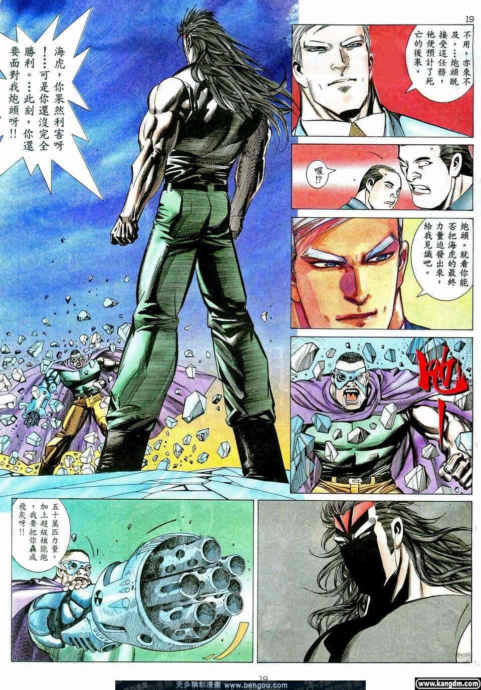 第4卷