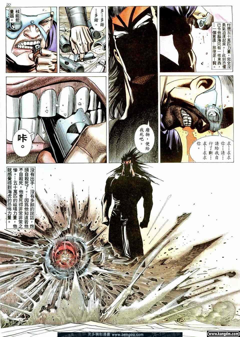第4卷