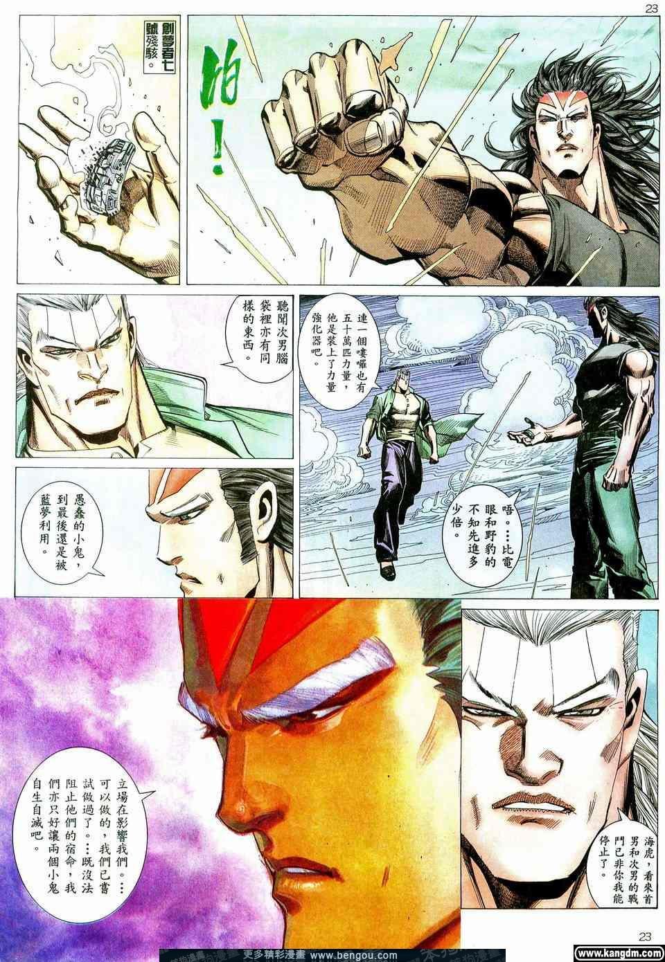 第4卷