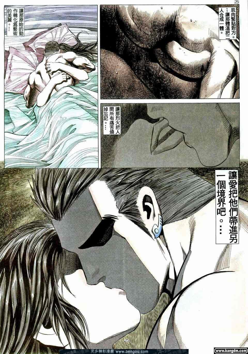 第4卷