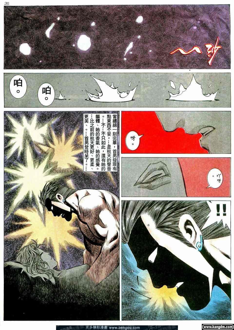 第4卷