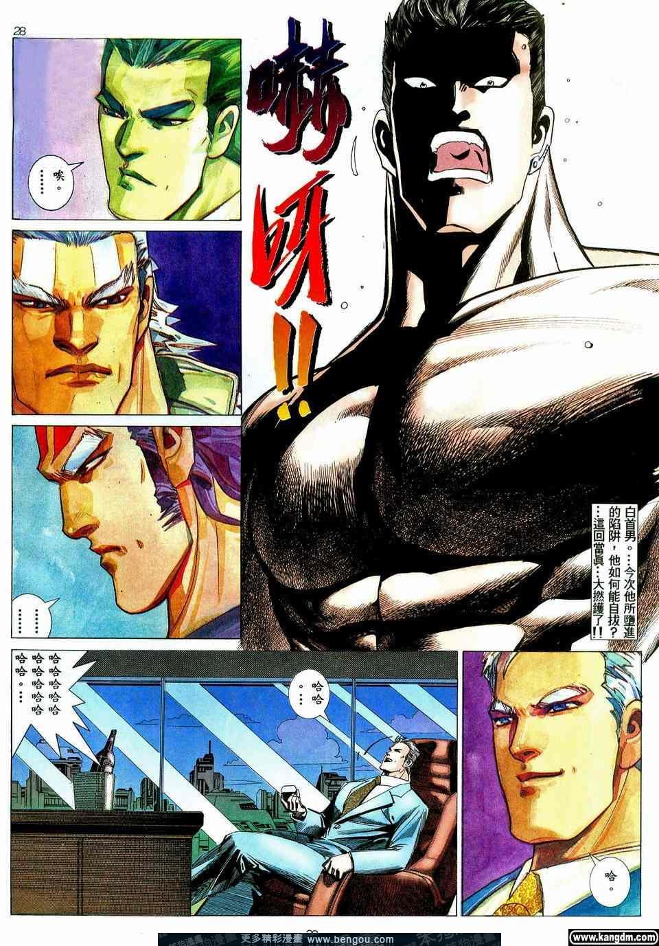 第4卷