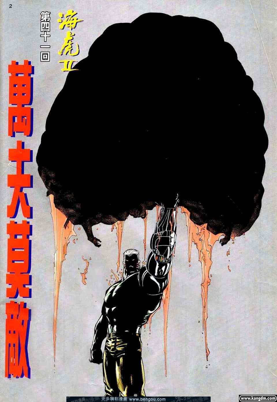 第5卷