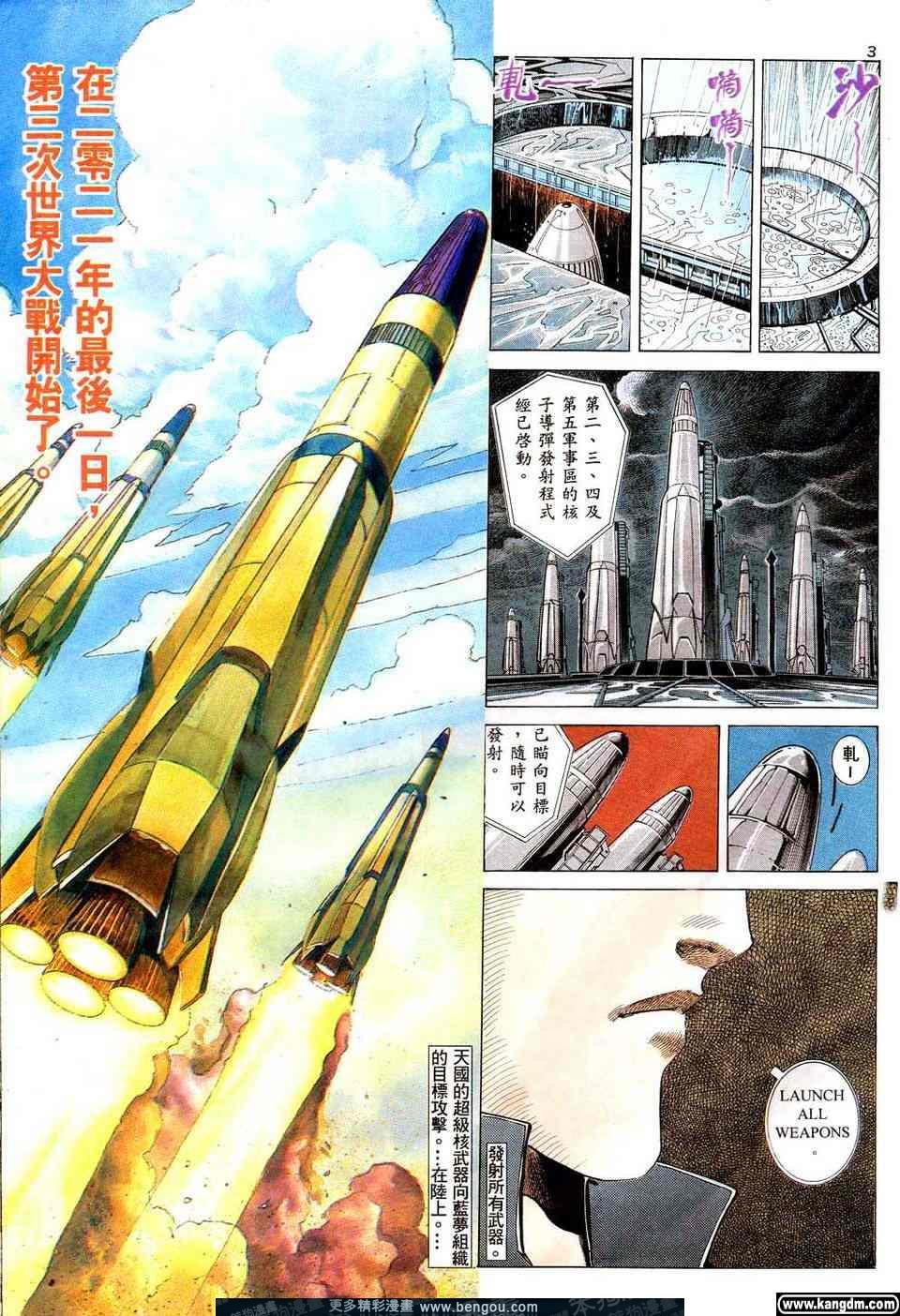 第5卷