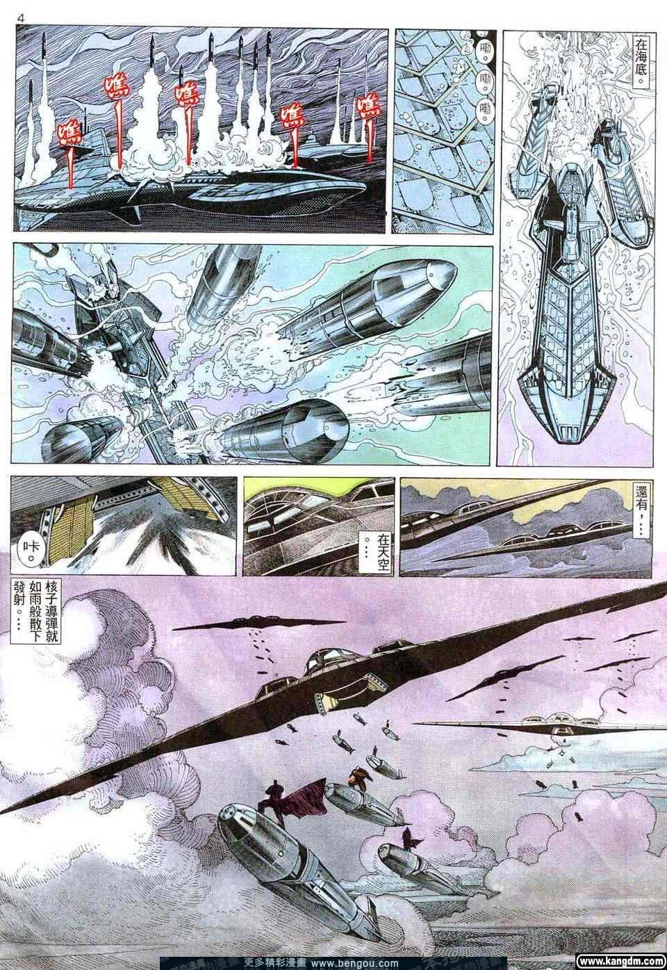 第5卷