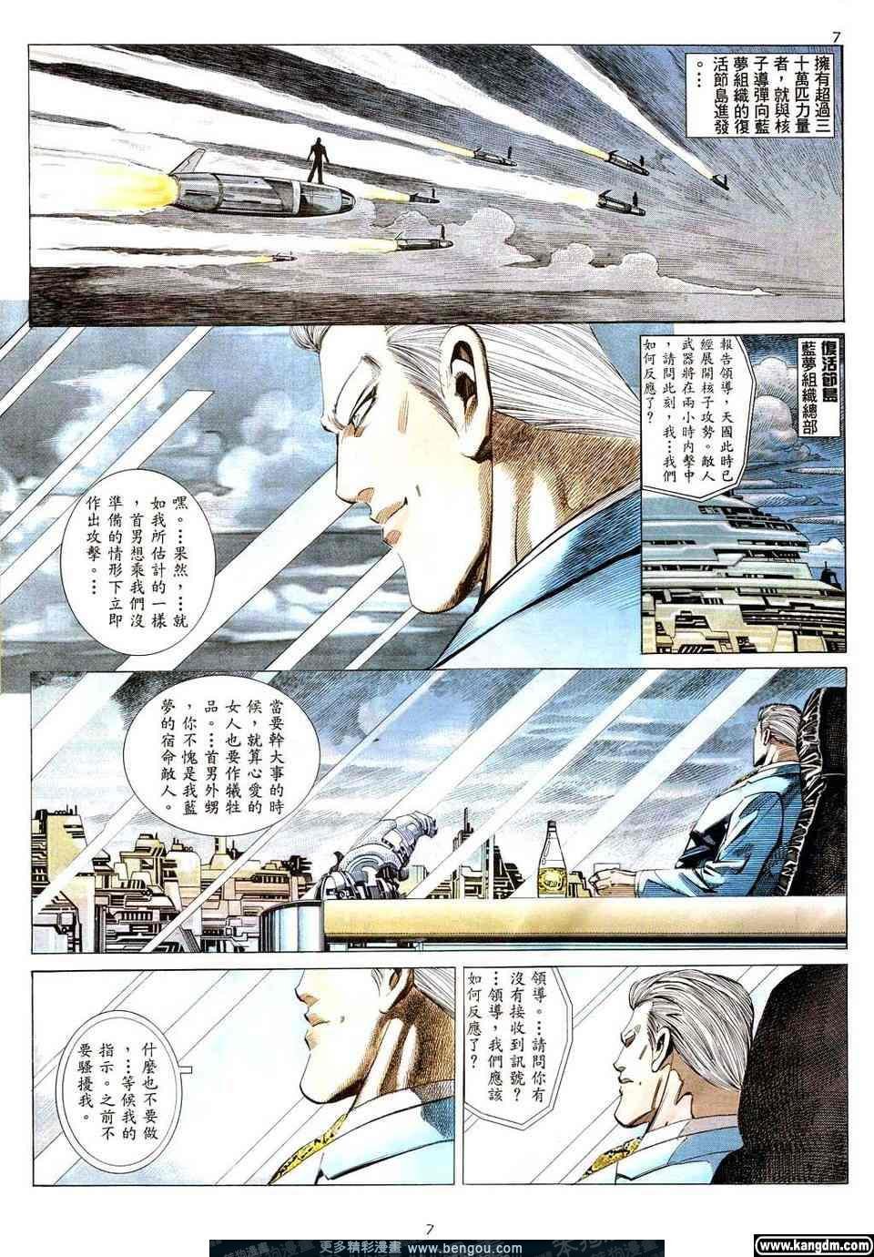 第5卷