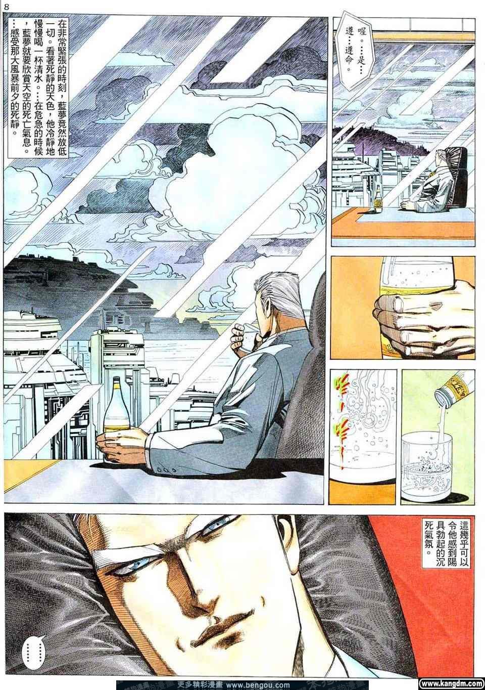 第5卷