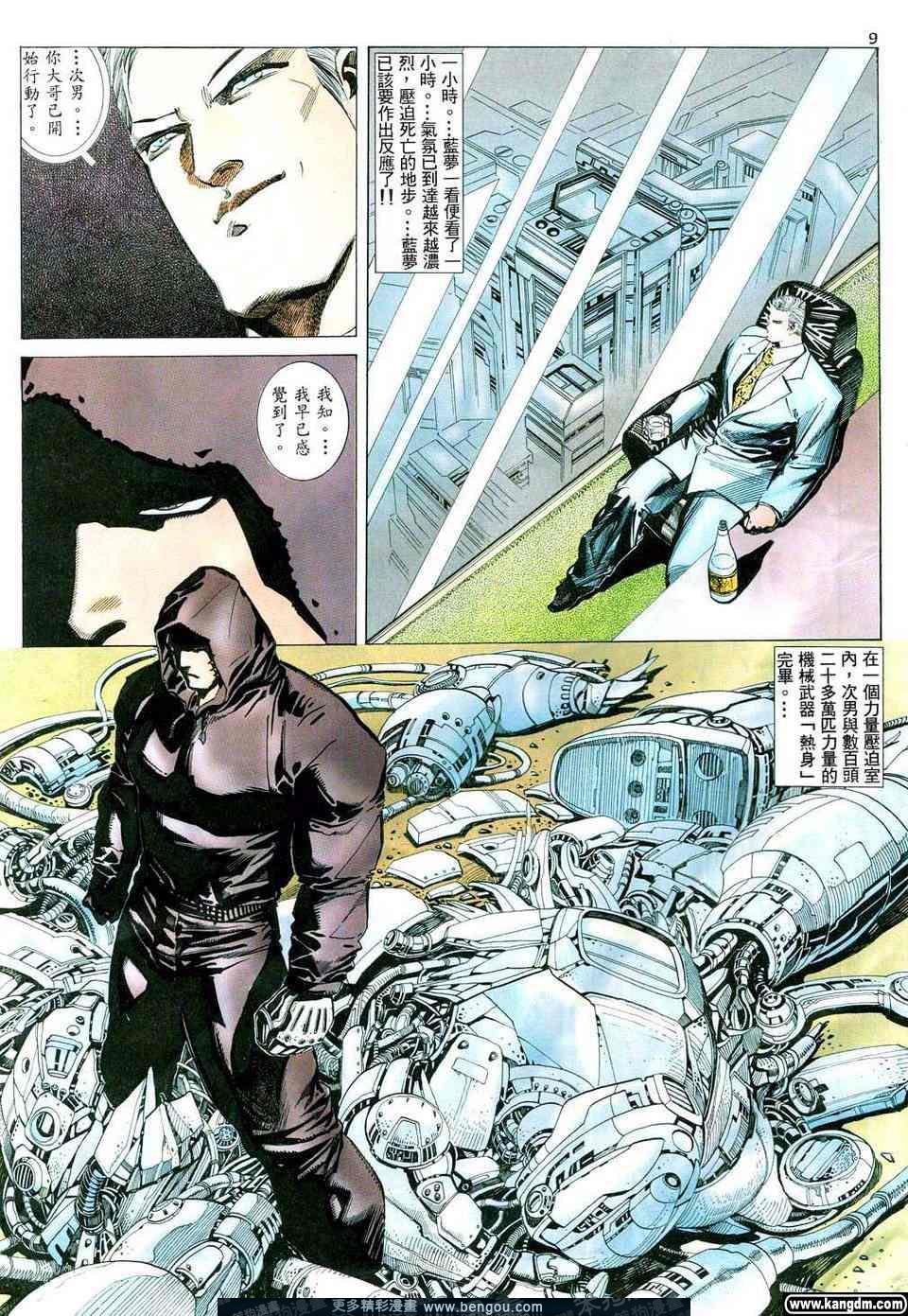 第5卷