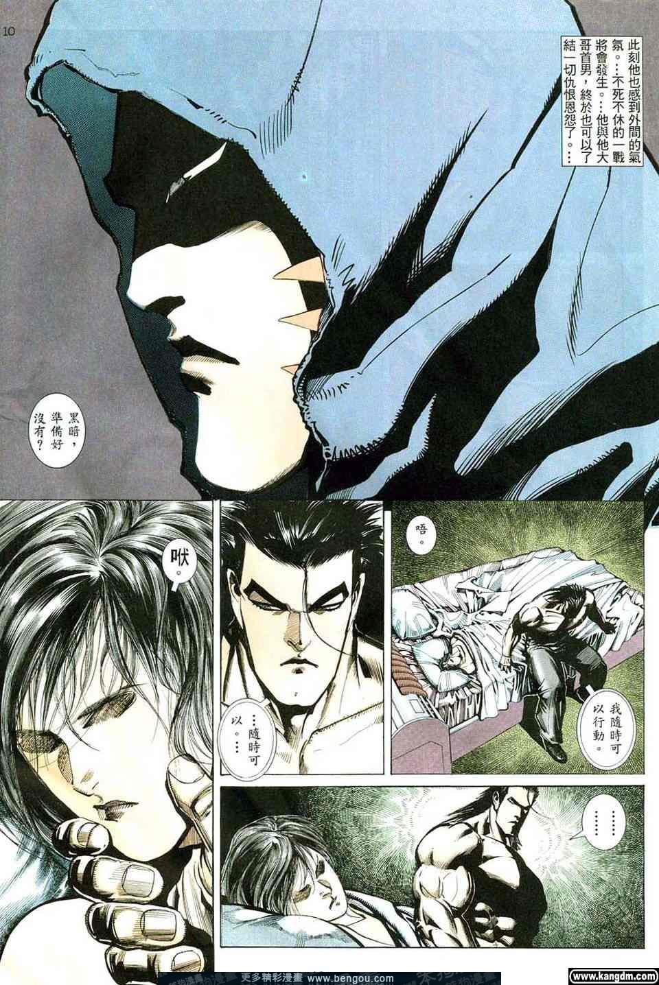 第5卷