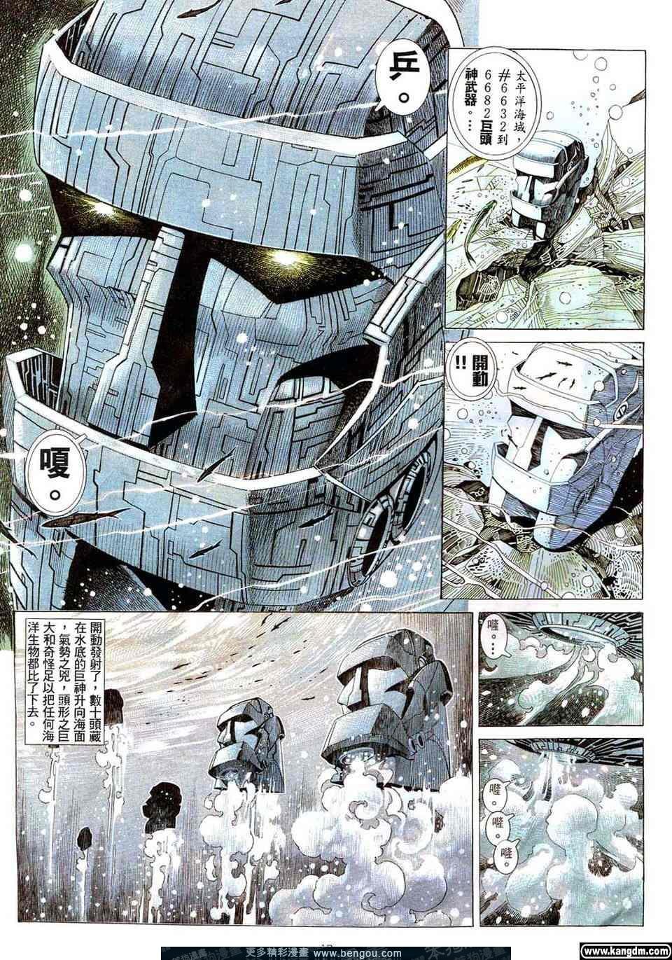 第5卷