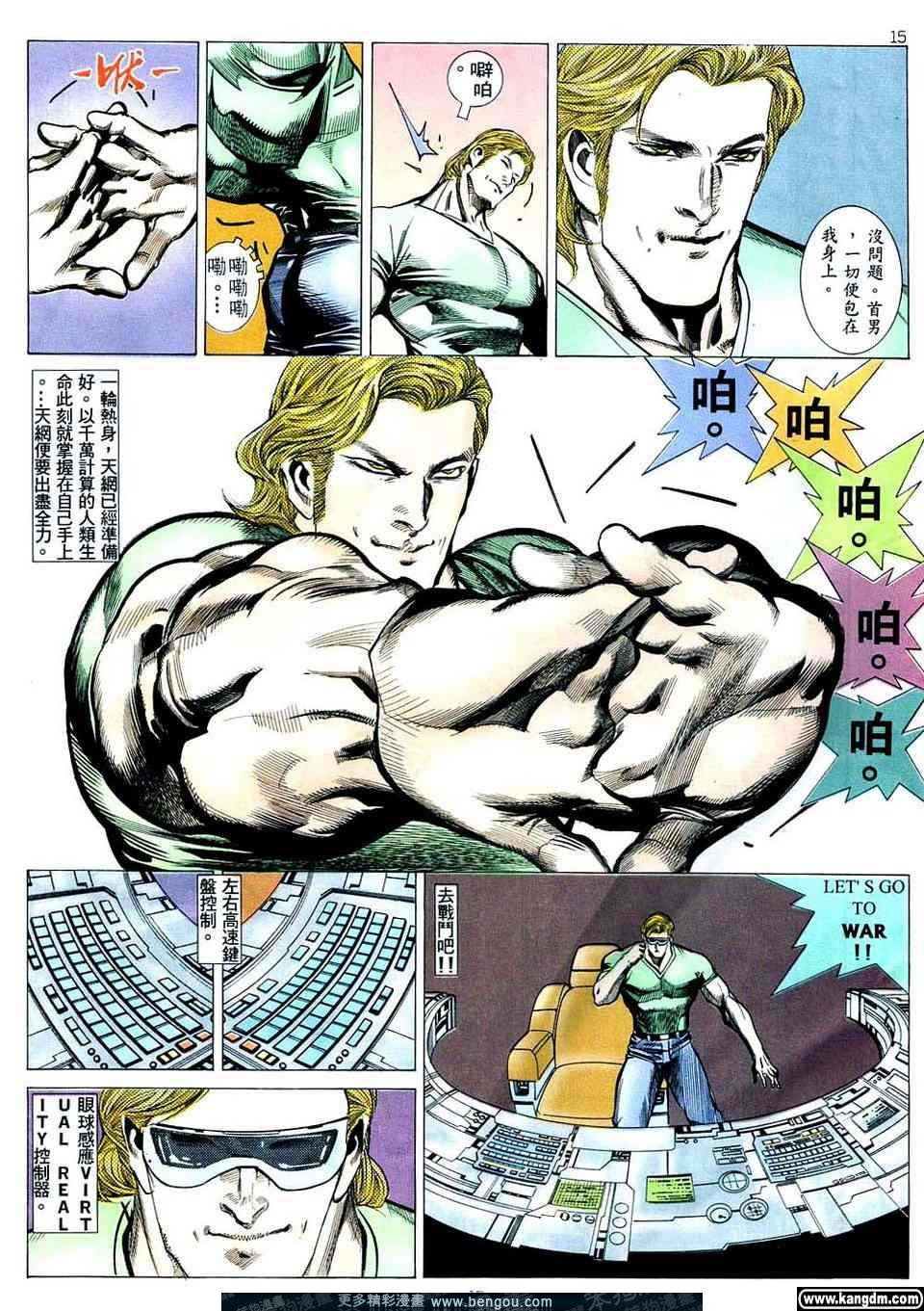 第5卷